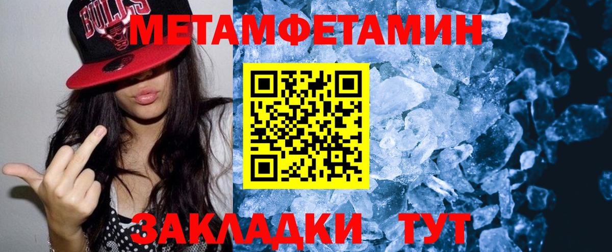 АМФЕТАМИН 97% Костомукша