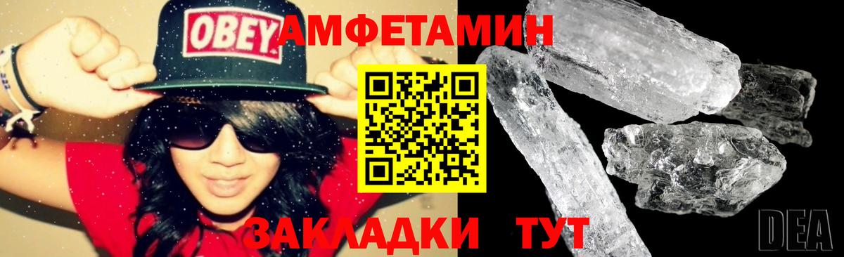 АМФ 98% Костомукша