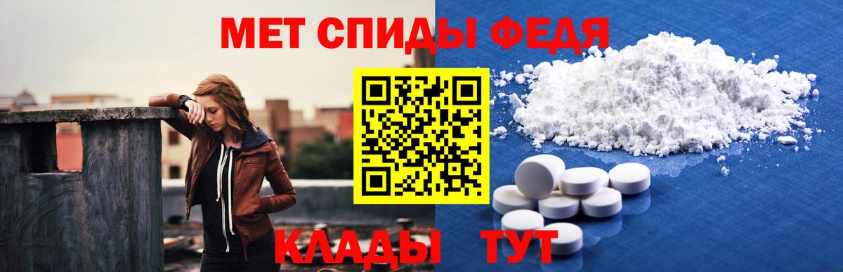 Костомукша  АМФЕТАМИН  Вход с VPN  АМФЕТАМИН VHQ 