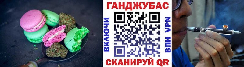 наркошоп  Костомукша  Печенье с ТГК конопля 