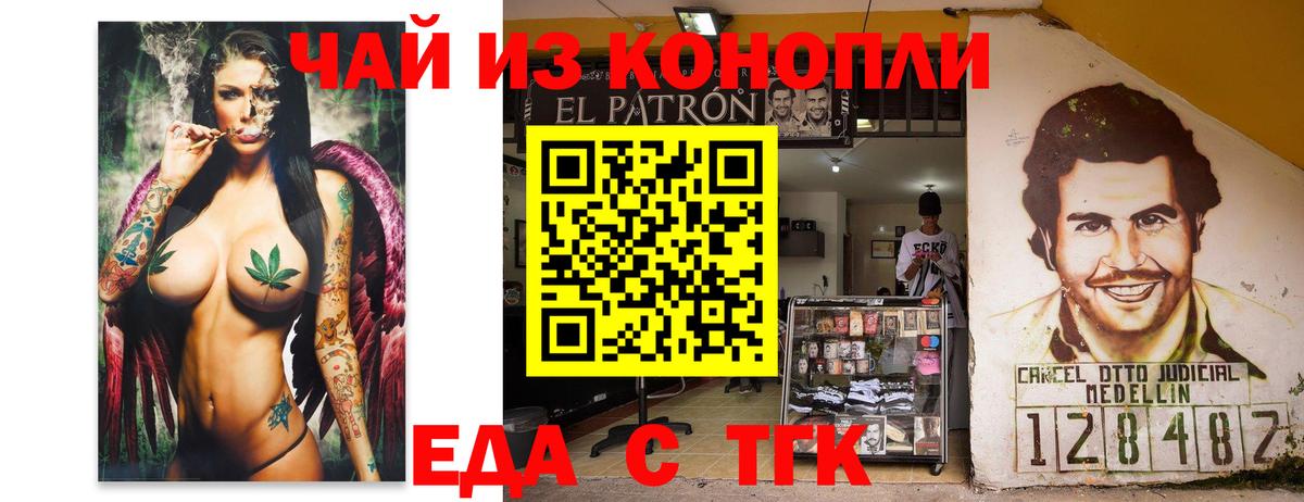 Canna-Cookies марихуана  Костомукша 