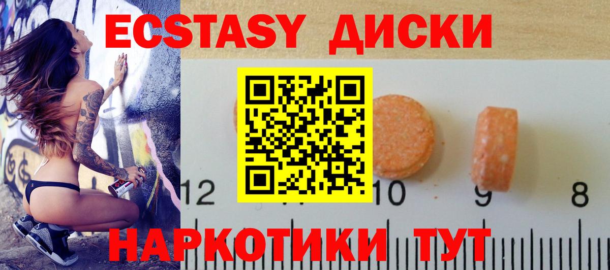 Ecstasy TESLA Костомукша