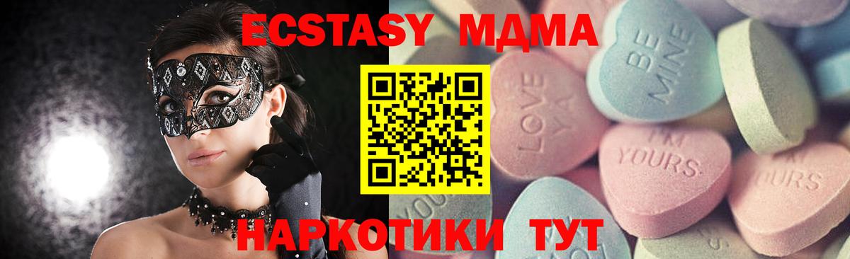 Ecstasy  Экстази louis Vuitton  магазин  наркотиков  Костомукша  ЭКСТАЗИ Punisher  Вход с VPN 