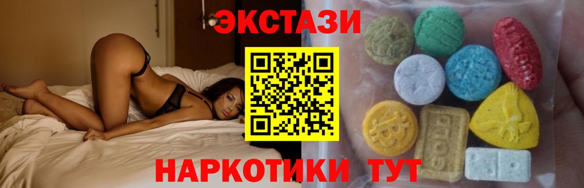 COCAIN  A PVP СОЛЬ кристаллы  Меф   Конопля  Костомукша  Гашиш  ГЕРОИН  ГАШ  NBOMe  Канабис  МЕФ  