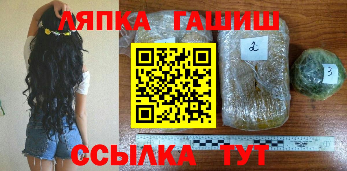Гашиш Изолятор  Вход с VPN  Костомукша  ГАШ гашик 