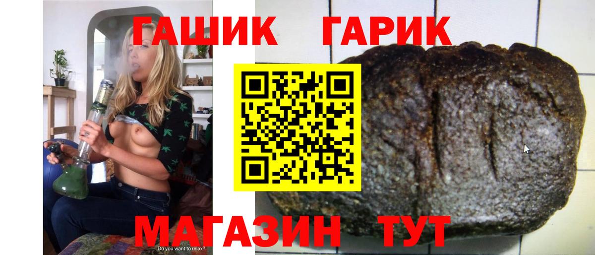 ГАШИШ Ice-O-Lator  Костомукша  ГАШ Premium 