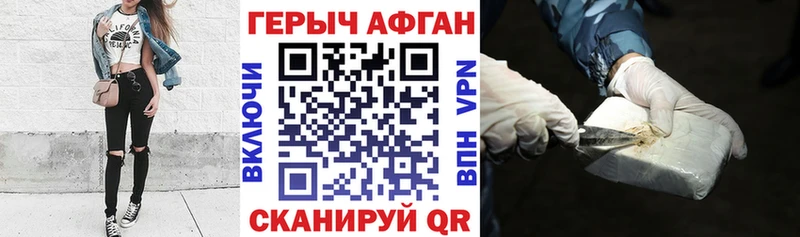 Героин герыч  ссылка на мегу ссылки  Костомукша 