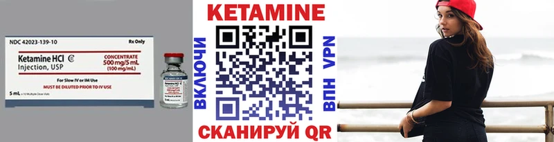 купить наркотик  это состав  Кетамин VHQ  Костомукша 