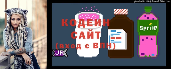 мяу мяу мука Навашино