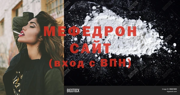 спайс Наволоки