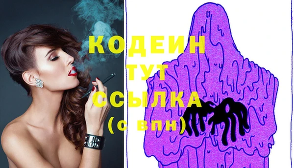мет Михайловка