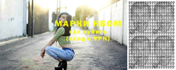 спайс Наволоки