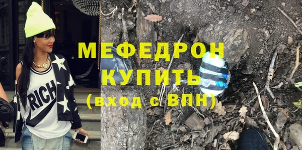 бошки Михайловск