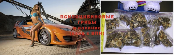 спайс Наволоки