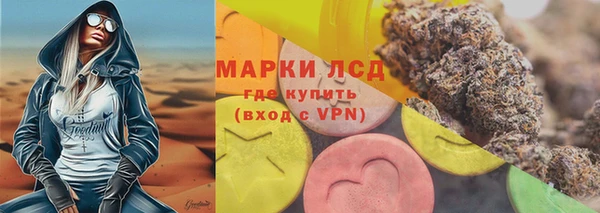 наркотики Каменногорск
