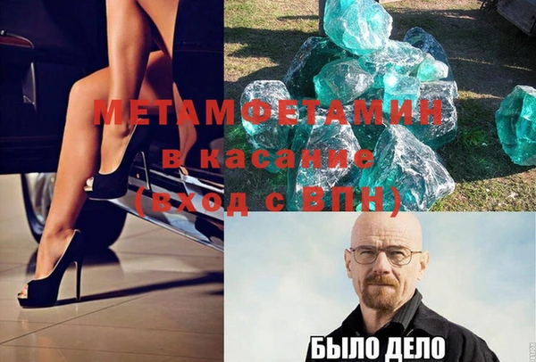 мяу мяу мука Навашино