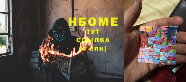 спайс Наволоки