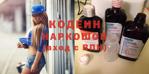 спайс Наволоки
