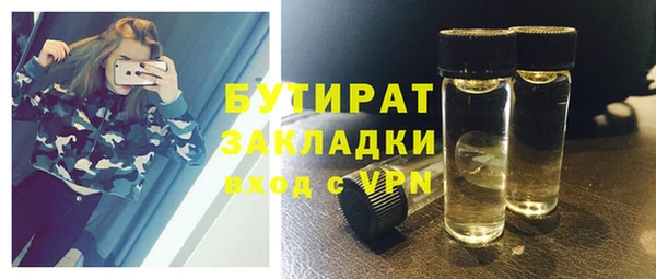 spice Каменск-Шахтинский