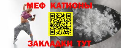 таблы Апшеронск