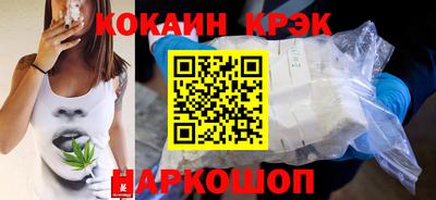 таблы Апшеронск