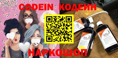 ГАЛЛЮЦИНОГЕННЫЕ ГРИБЫ Гусь-Хрустальный