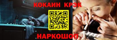 кокаин Аргун