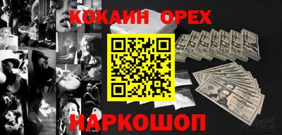 ГАЛЛЮЦИНОГЕННЫЕ ГРИБЫ Гусь-Хрустальный