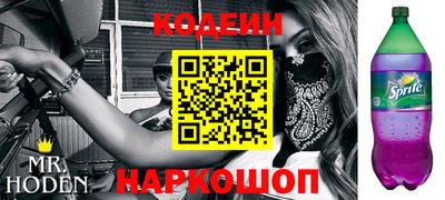 ГАЛЛЮЦИНОГЕННЫЕ ГРИБЫ Гусь-Хрустальный