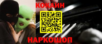 ГАЛЛЮЦИНОГЕННЫЕ ГРИБЫ Гусь-Хрустальный