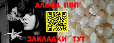 кокаин Аргун