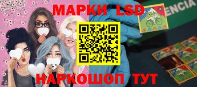 ГАЛЛЮЦИНОГЕННЫЕ ГРИБЫ Гусь-Хрустальный