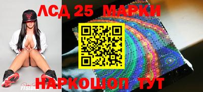 таблы Апшеронск