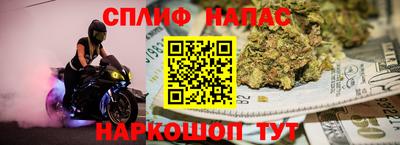 таблы Апшеронск