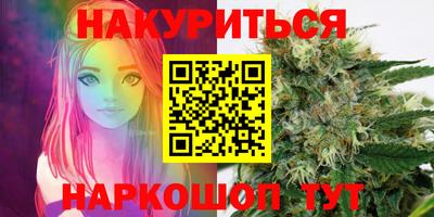 кокаин Аргун