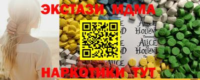 MDMA Premium VHQ Гусев