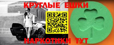 ГАЛЛЮЦИНОГЕННЫЕ ГРИБЫ Гусь-Хрустальный