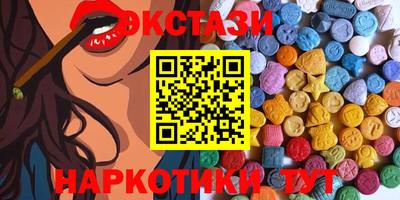ГАЛЛЮЦИНОГЕННЫЕ ГРИБЫ Гусь-Хрустальный