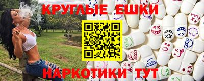 MDMA Premium VHQ Гусев