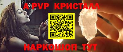 ALPHA-PVP Гусиноозёрск