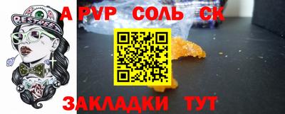 меф Абакан