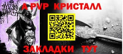 кокаин колумбия Апрелевка