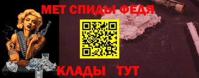 ALPHA-PVP Гусиноозёрск
