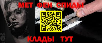 кокаин Аргун