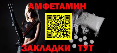 ALPHA-PVP Гусиноозёрск