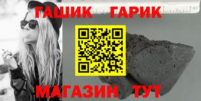 кокаин Аргун