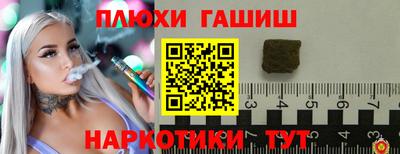 таблы Апшеронск