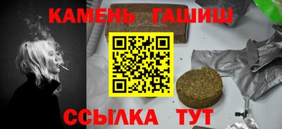 кокаин Аргун