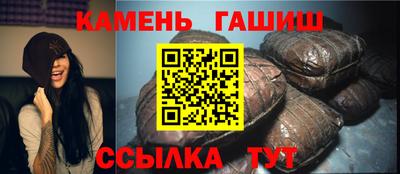 кокаин Аргун