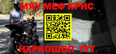 кокаин Аргун